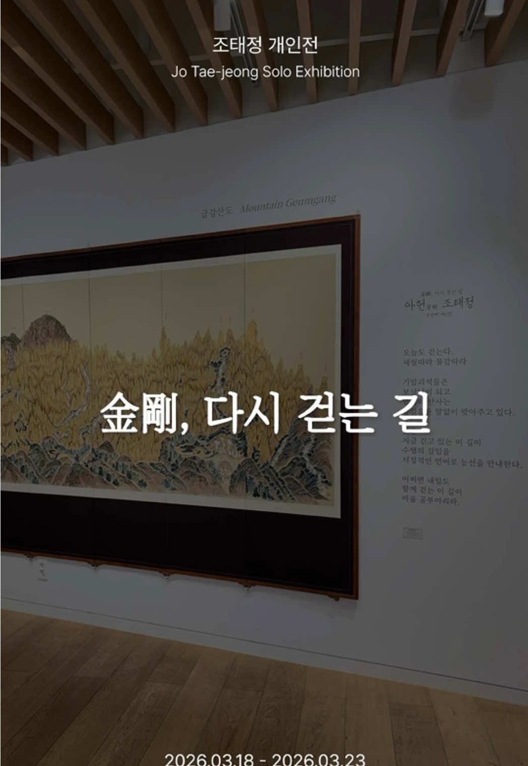 @갤러리은 Gallery Eun