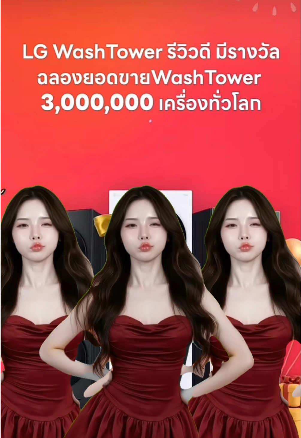 @ฝันหวานไม่ใช่ผักหวาน