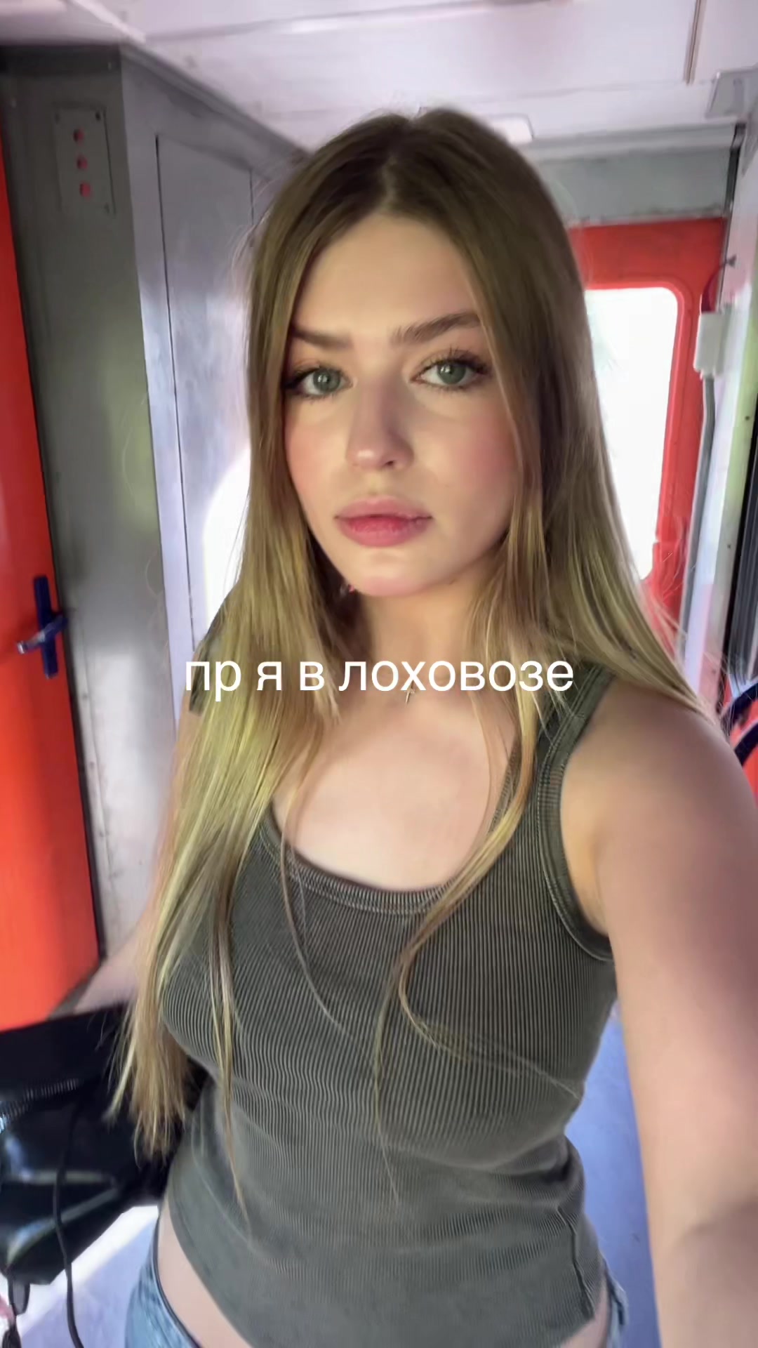 @Дар’я