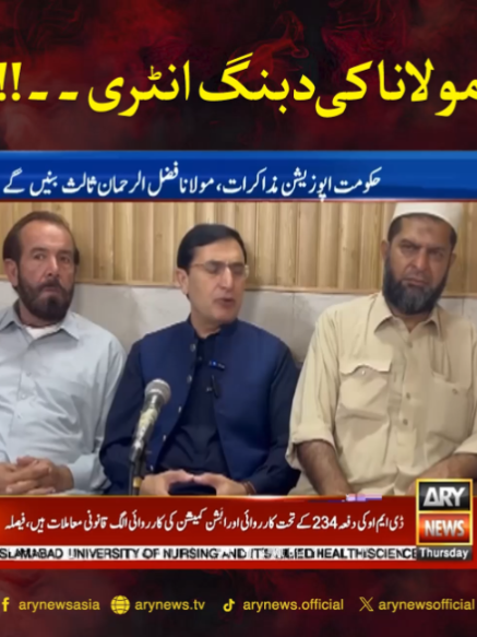@ARY NEWS