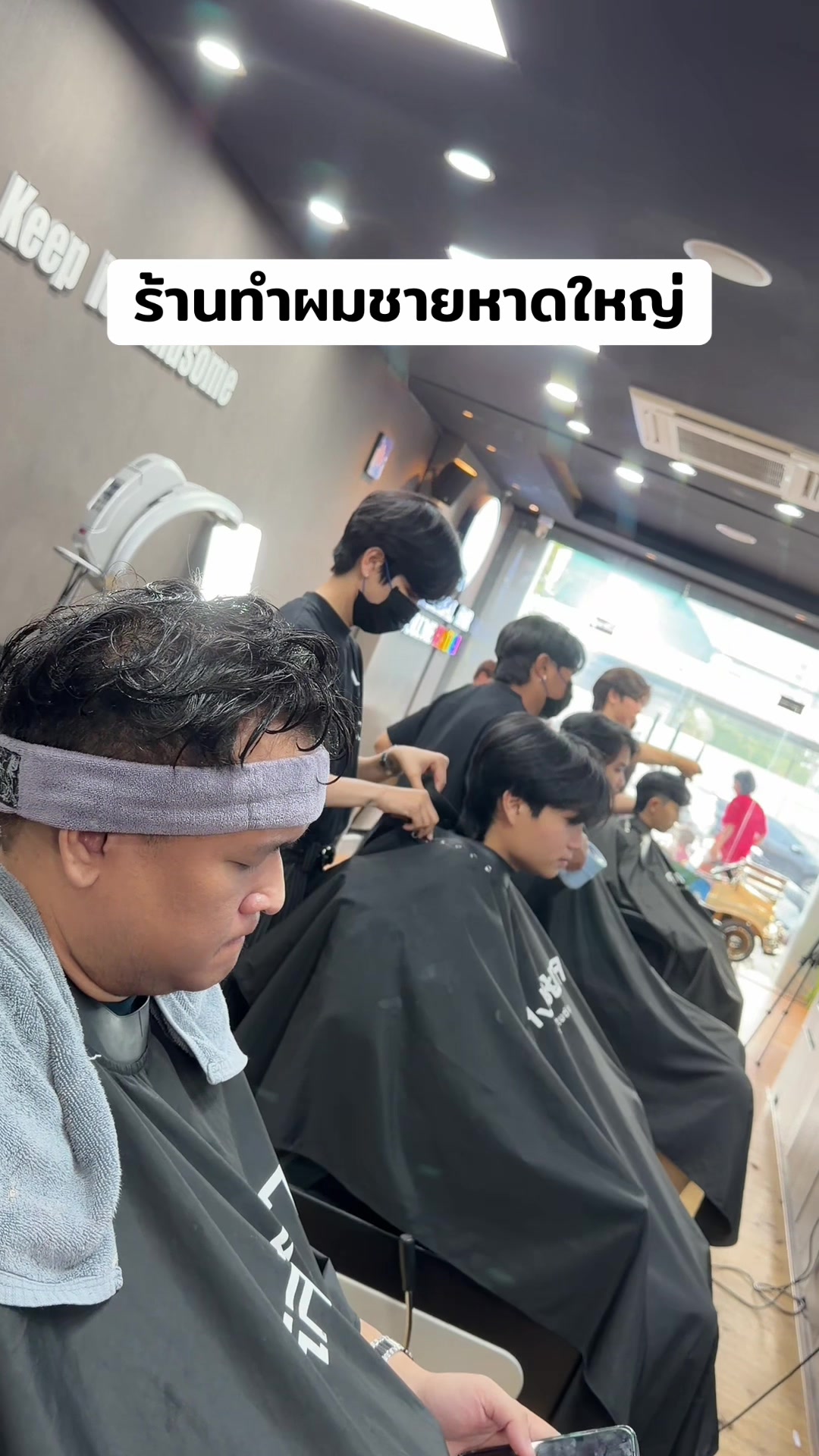 @โล่งกะบาลhair studio หาดใหญ่