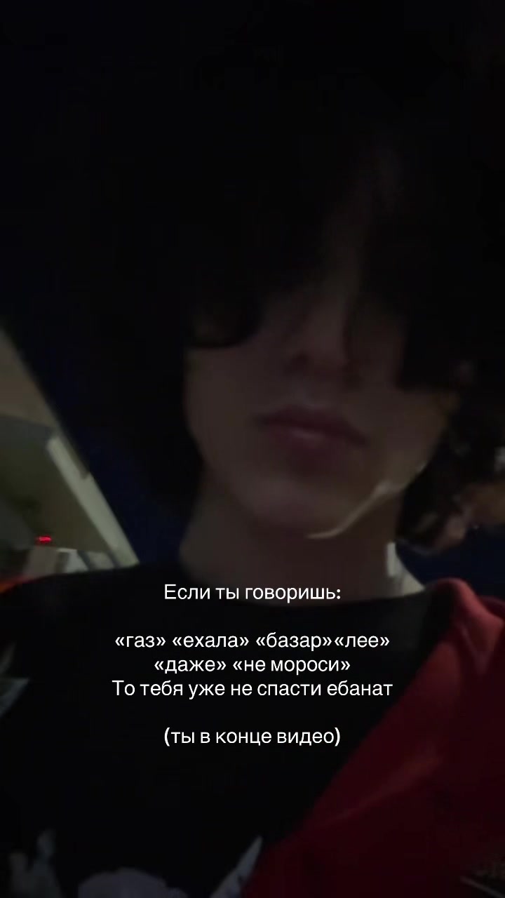 @emo mad