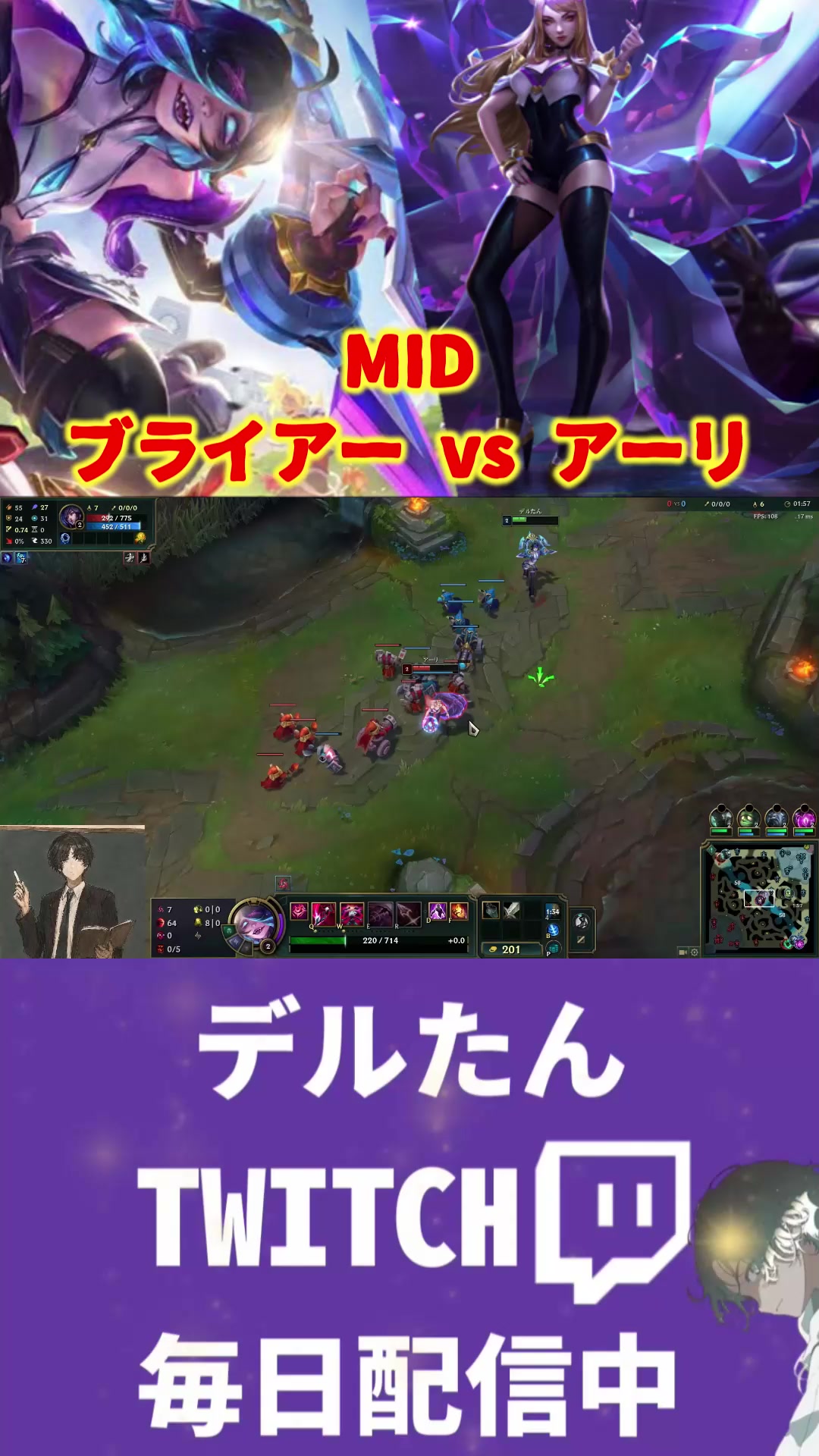@デルたん