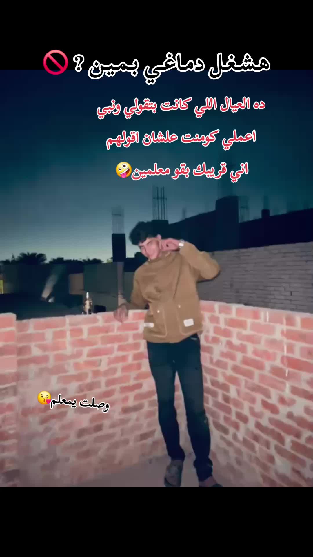 @بيــ🦇ــسو الكـ🦂ـِـااارف🐺⚜️