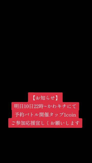 @コウジ