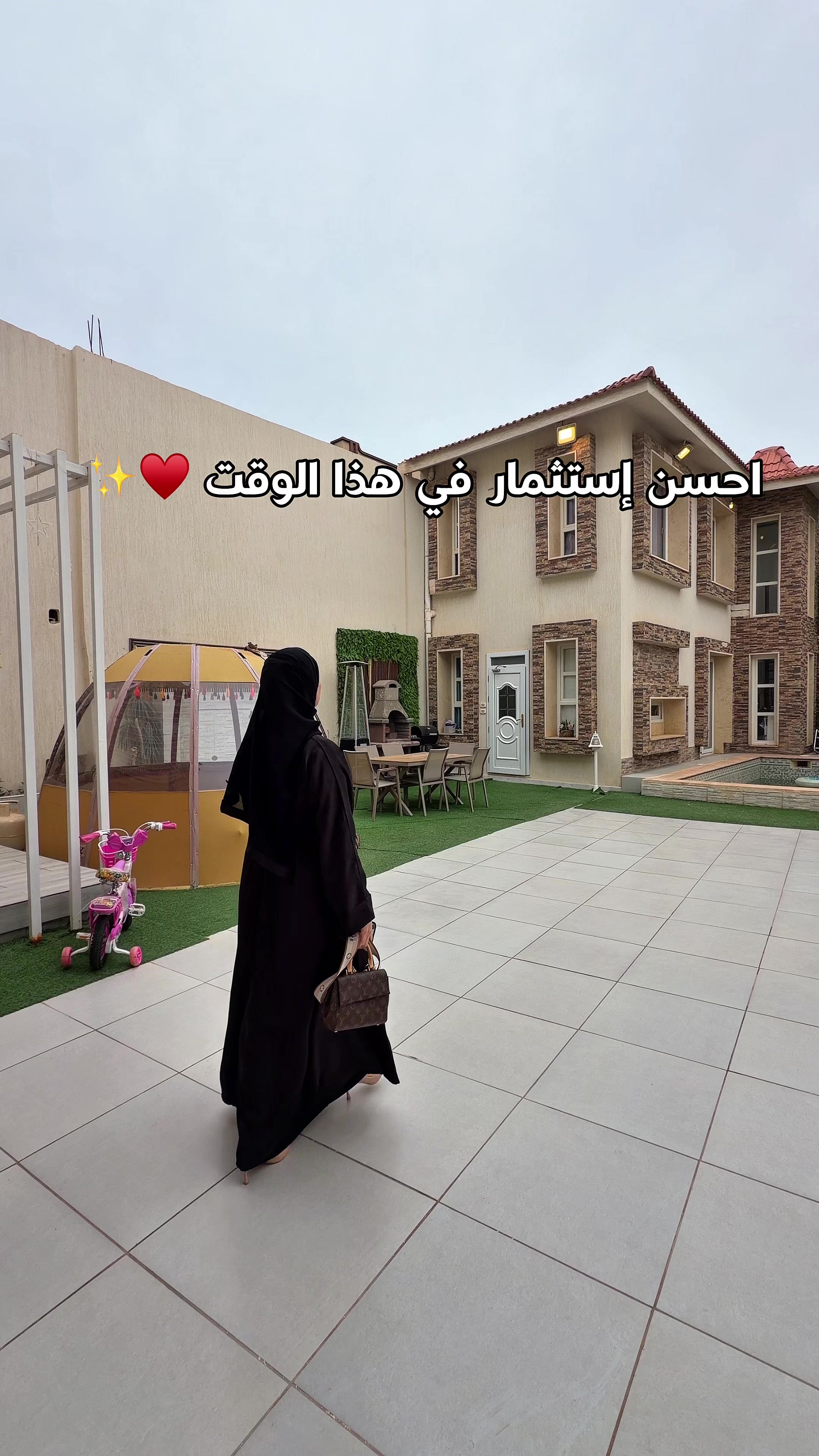 @Nanooizmer حنين 💎