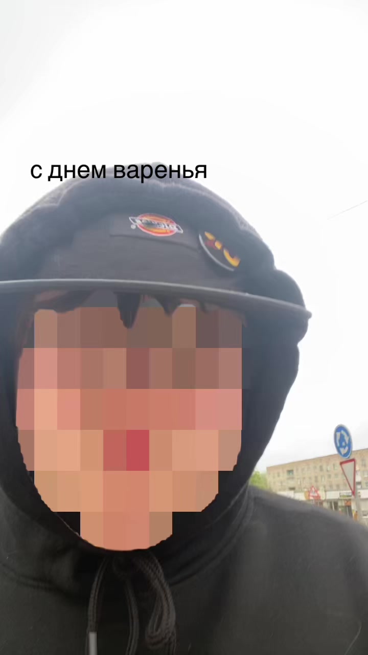 @подмост | антивсе