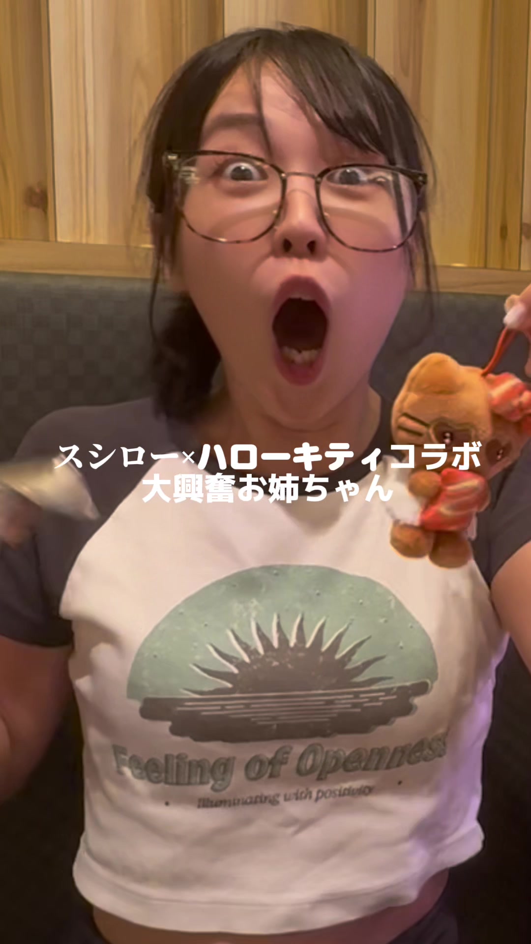 @姉なのね。