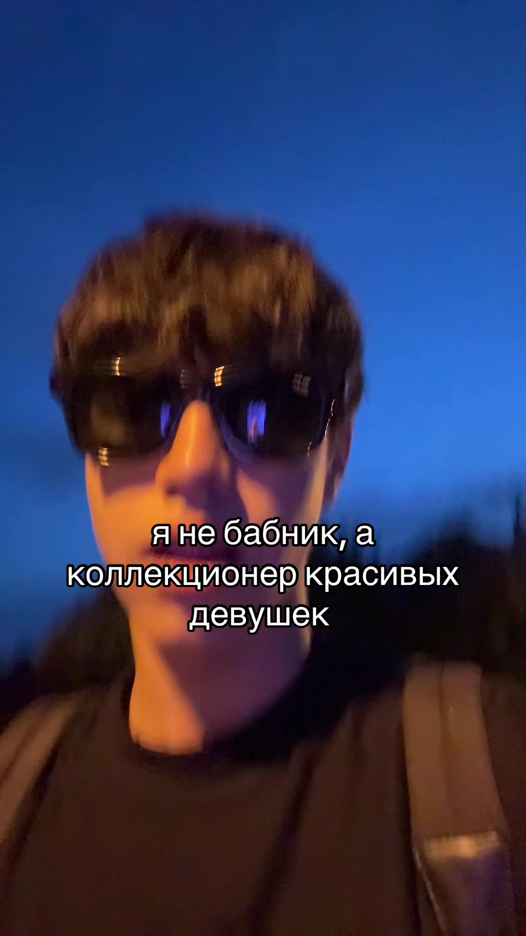 @тгк: ИГОРЕК🫅🏽