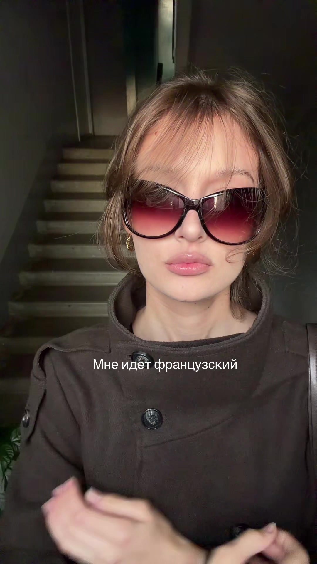 @Аня?