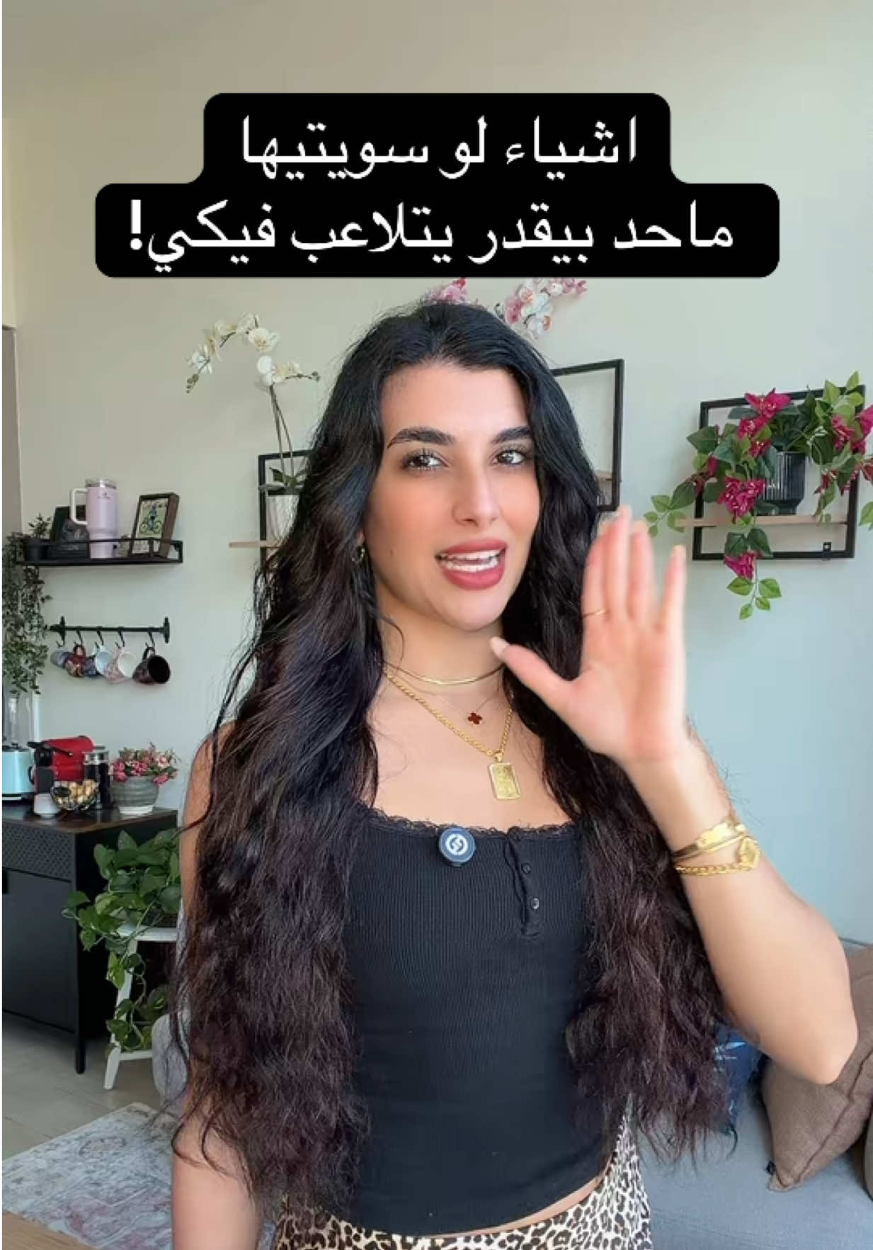 @Samar Rahbini | سمر رهبيني