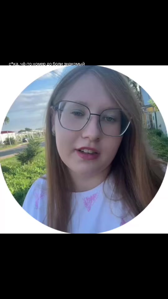 @❤️Ксюшик❤️