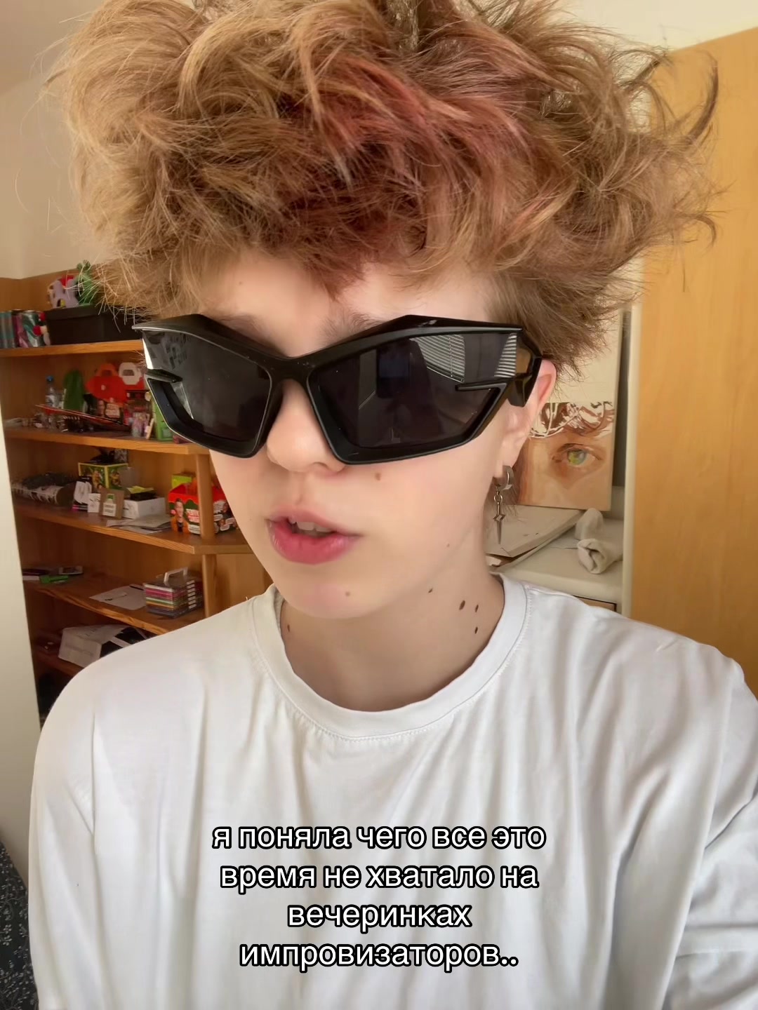 @ржавый пидорас