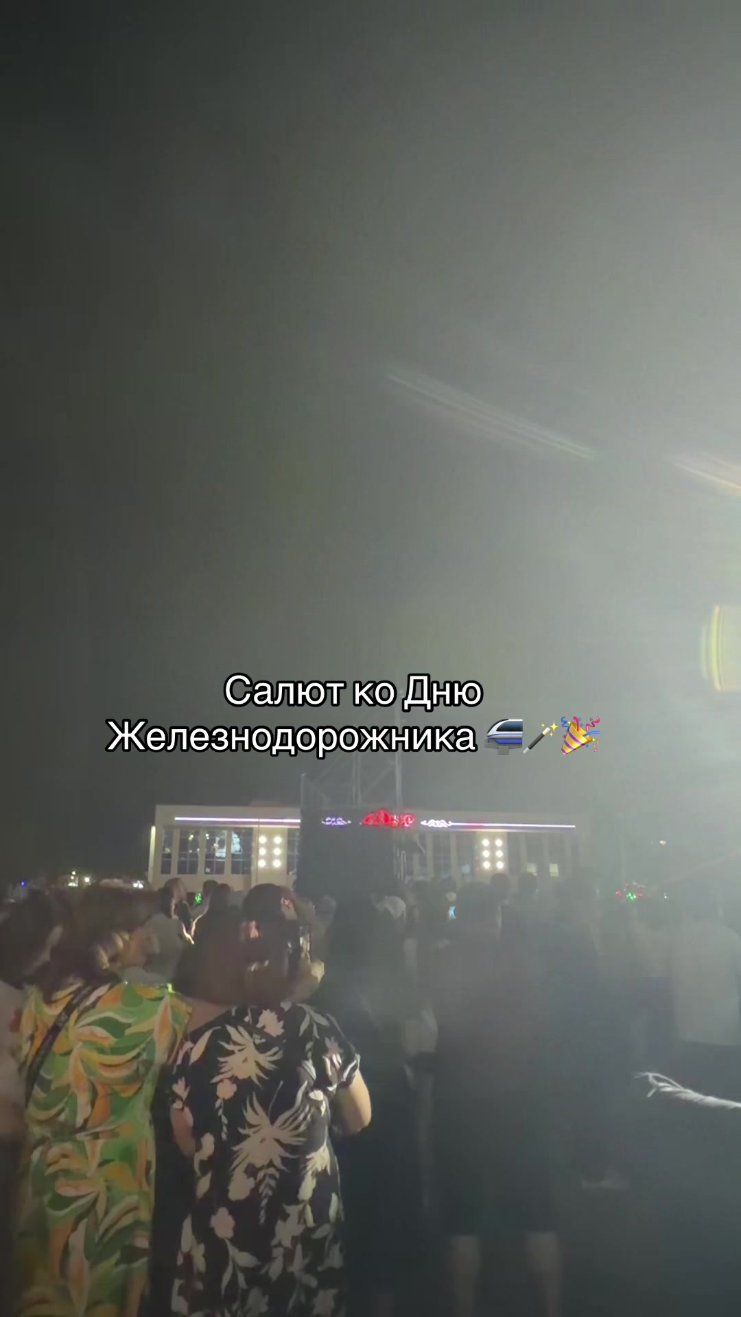 @Асель