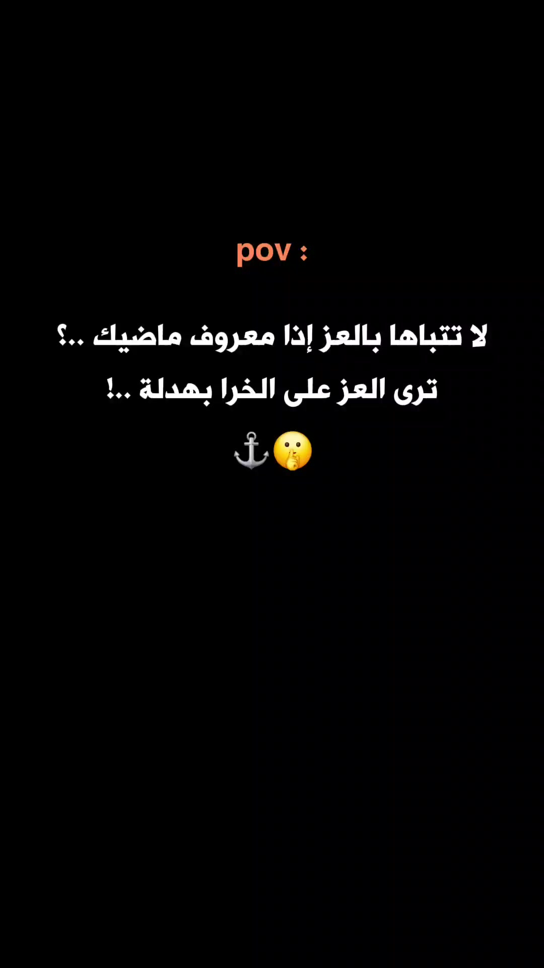 @ستـᬼ🖤🫀⑅⃝ورـᬼيَات