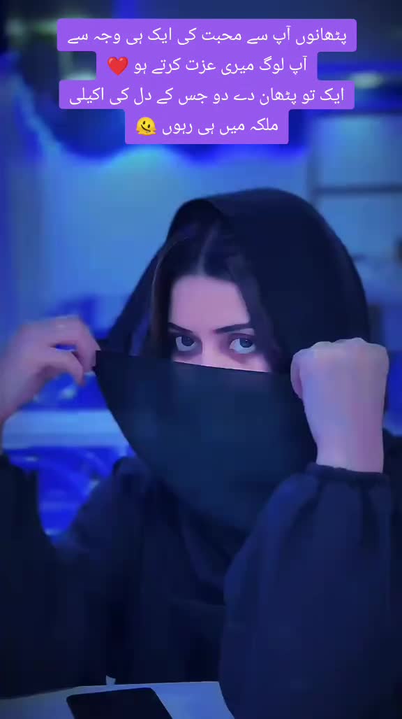 @Noor host