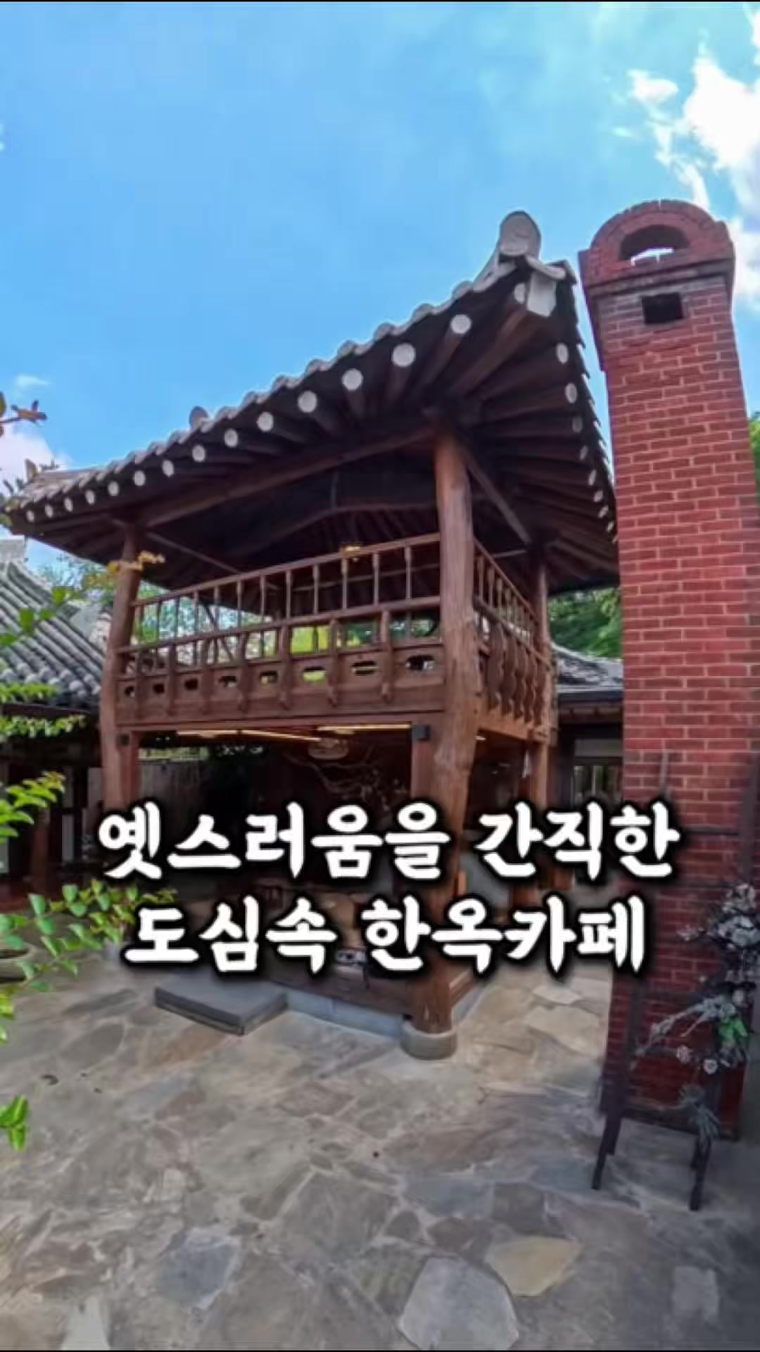 @전주맛집수기