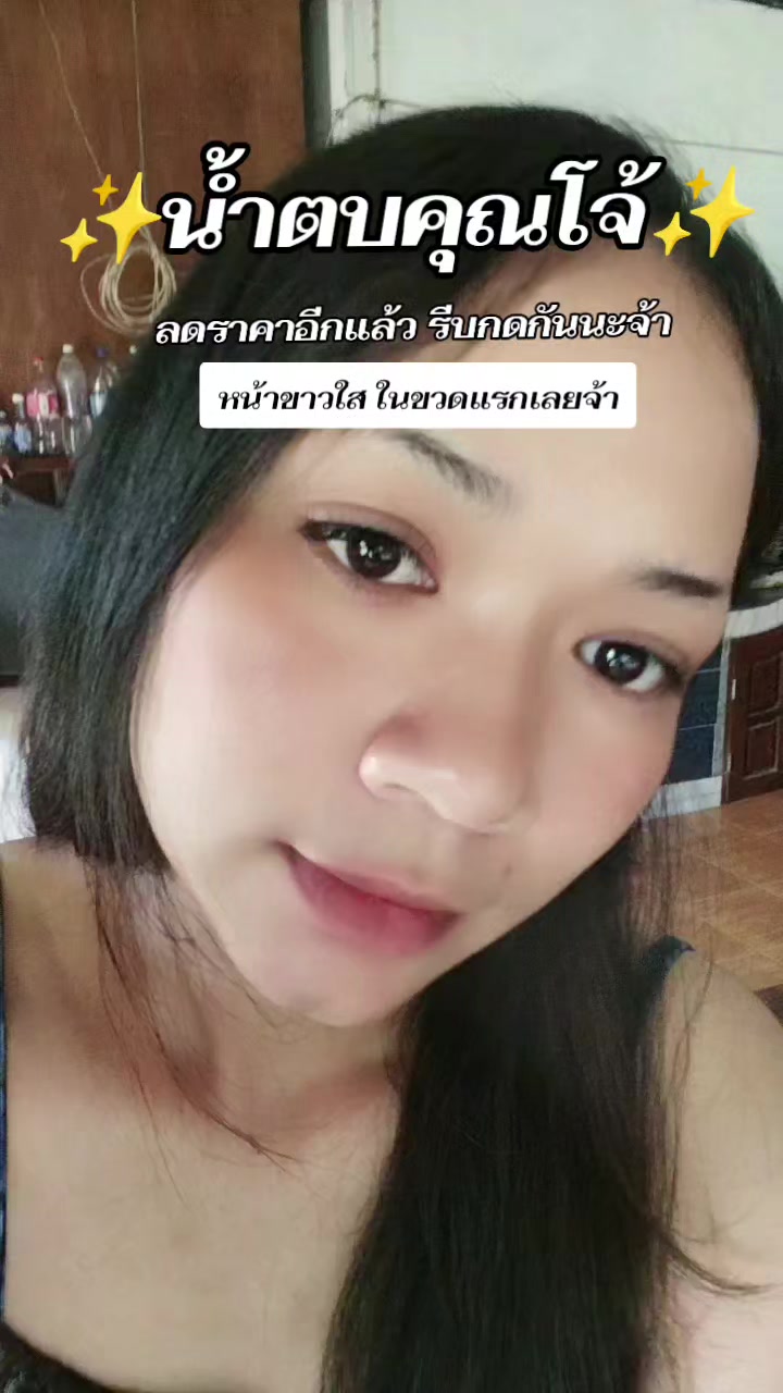 @ฝัน น่ะ