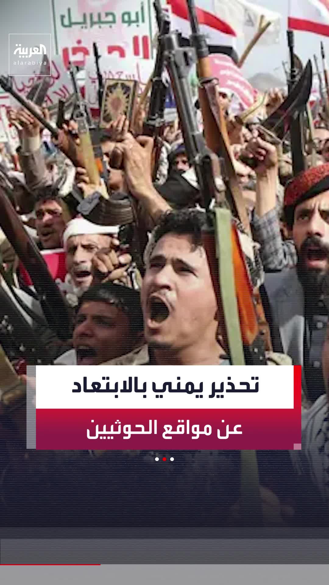 @العربية
