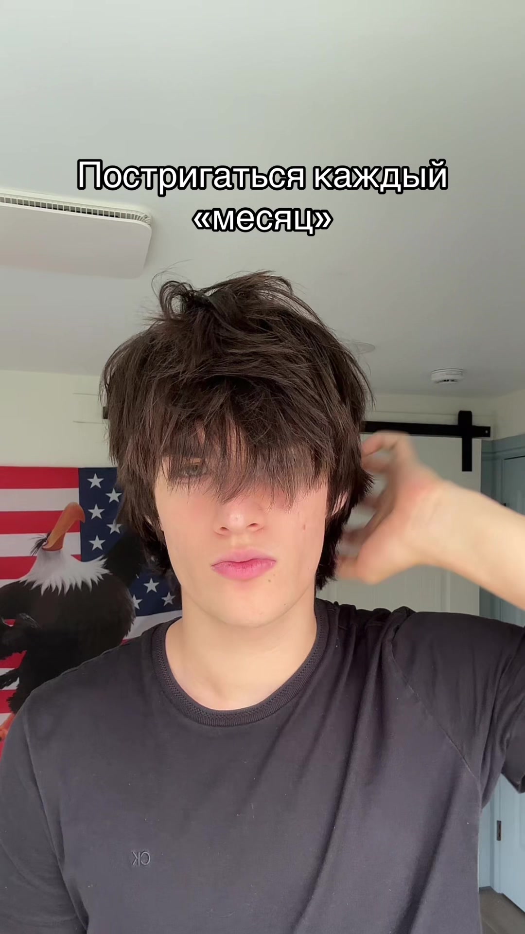 @Orel