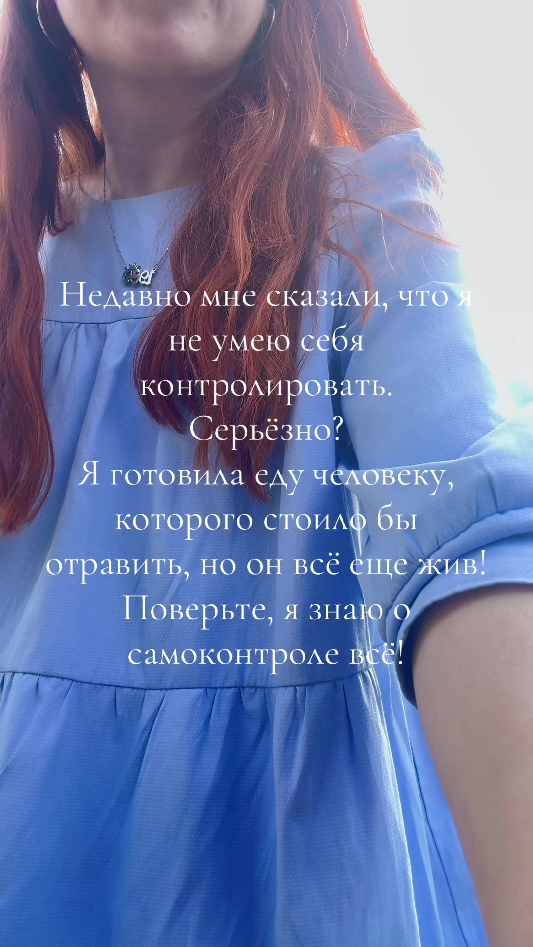 @Пара Нормальная