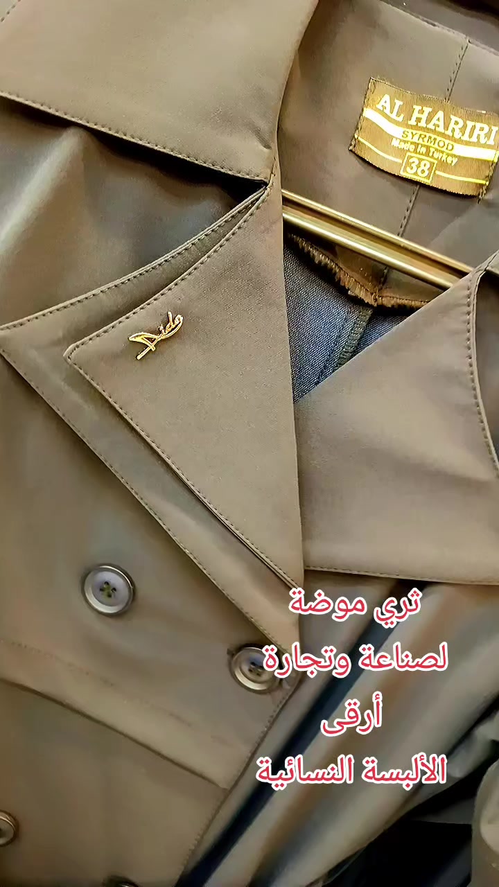 @أزياء ثري موضة