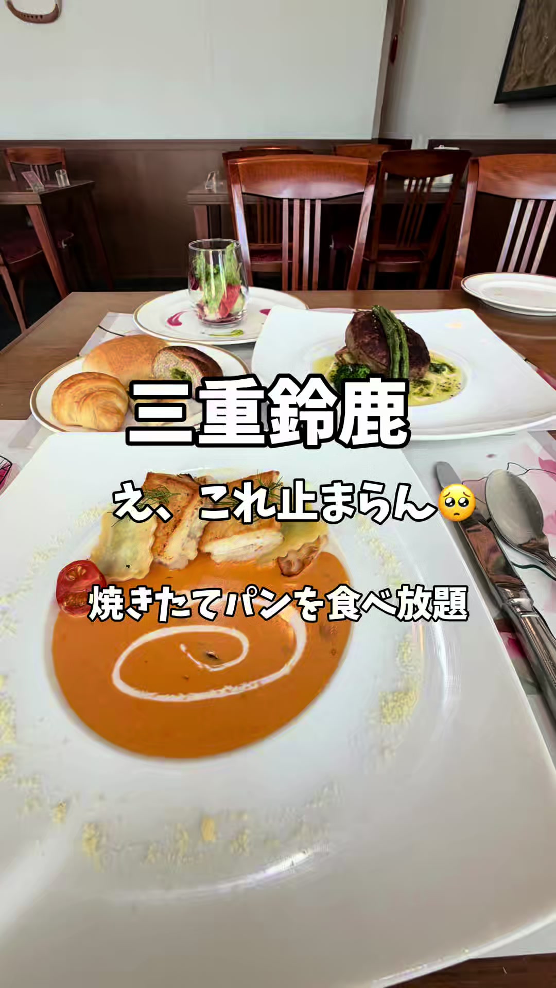 @めいしゃん三重グルメ