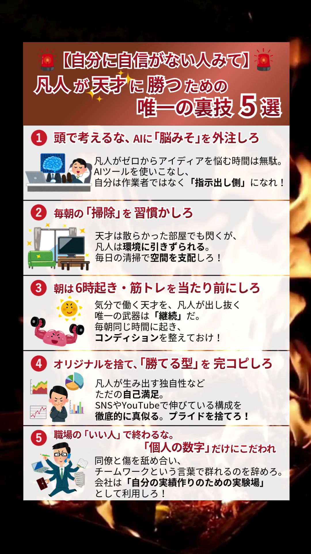 @ながと | 仕事で役立つ最新情報を紹介