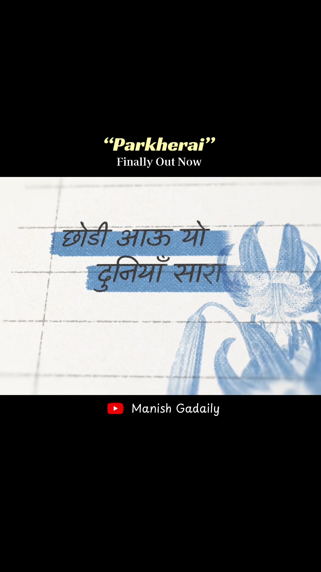 @Manish Gadaily