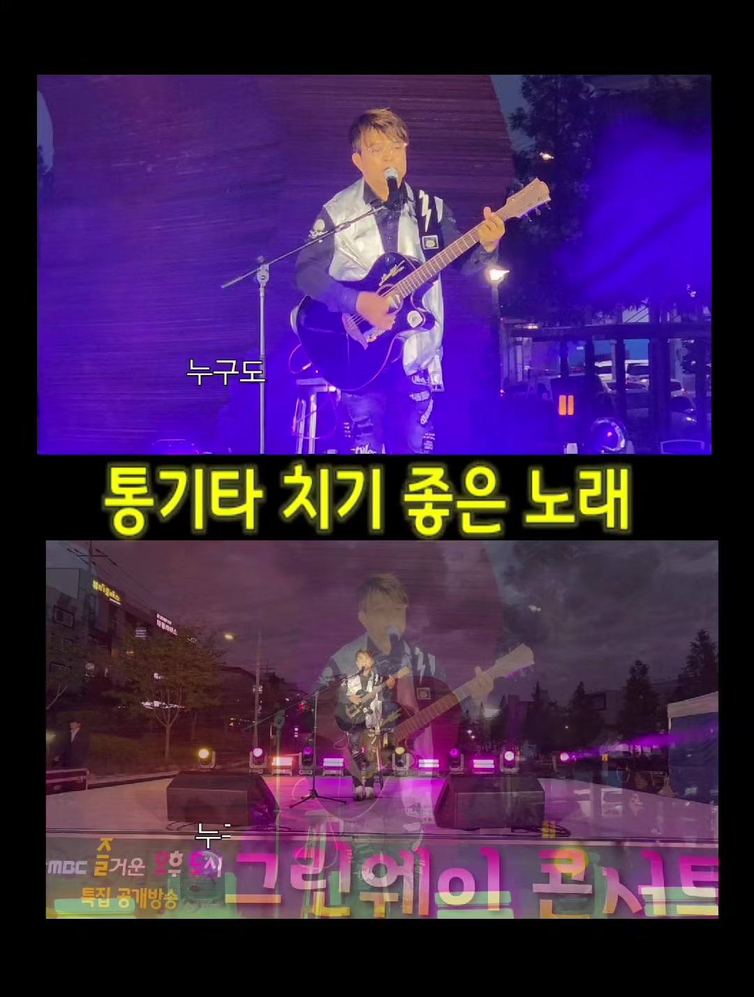 @UlleungSinger