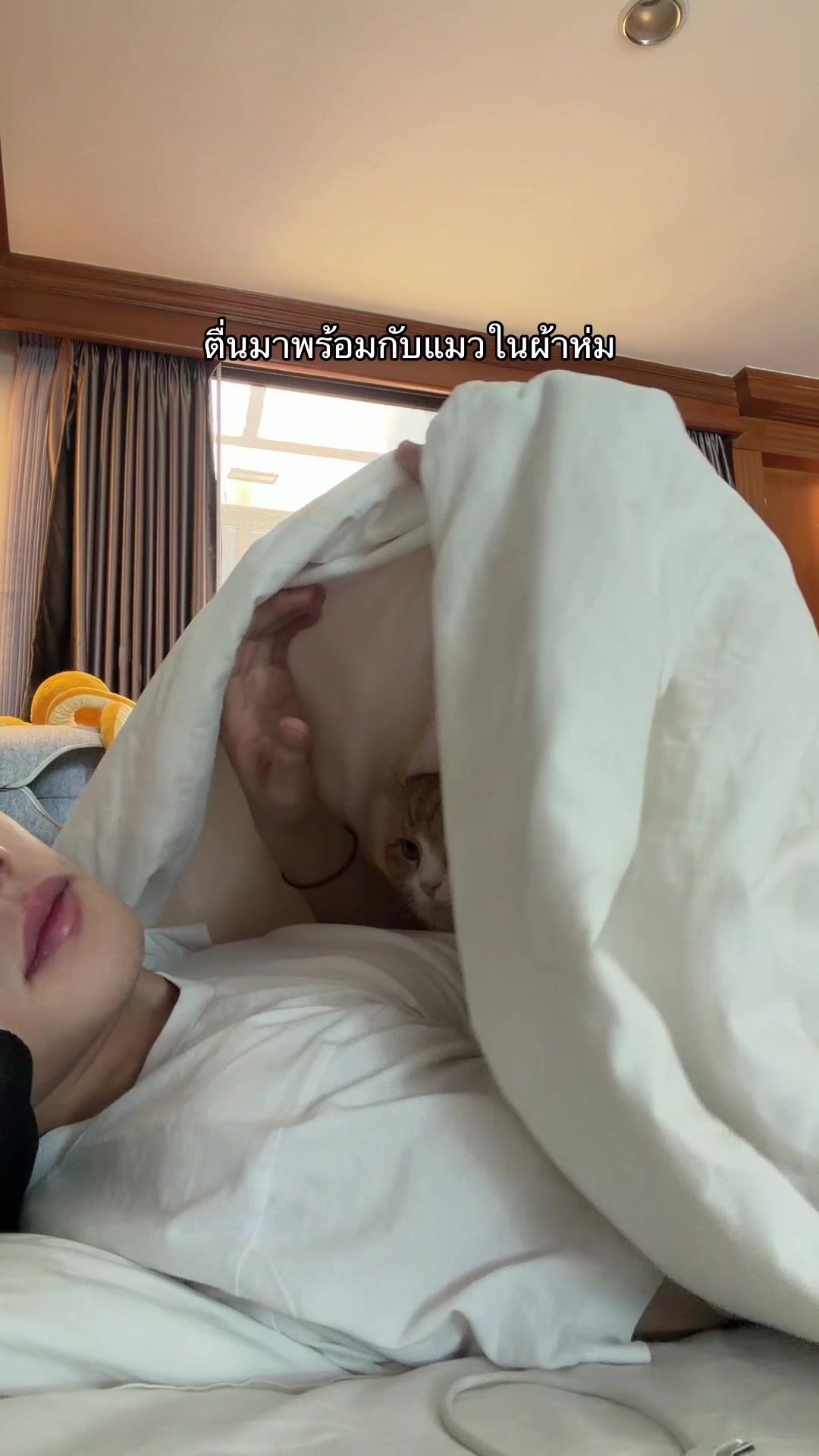 @น้องกล้วยกะป้อกล็อค
