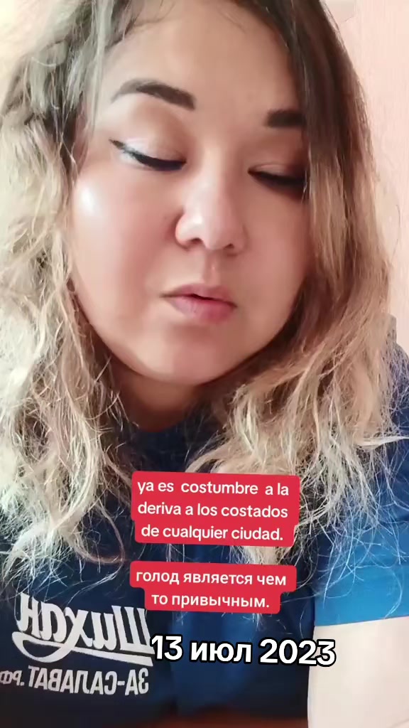 @Динара