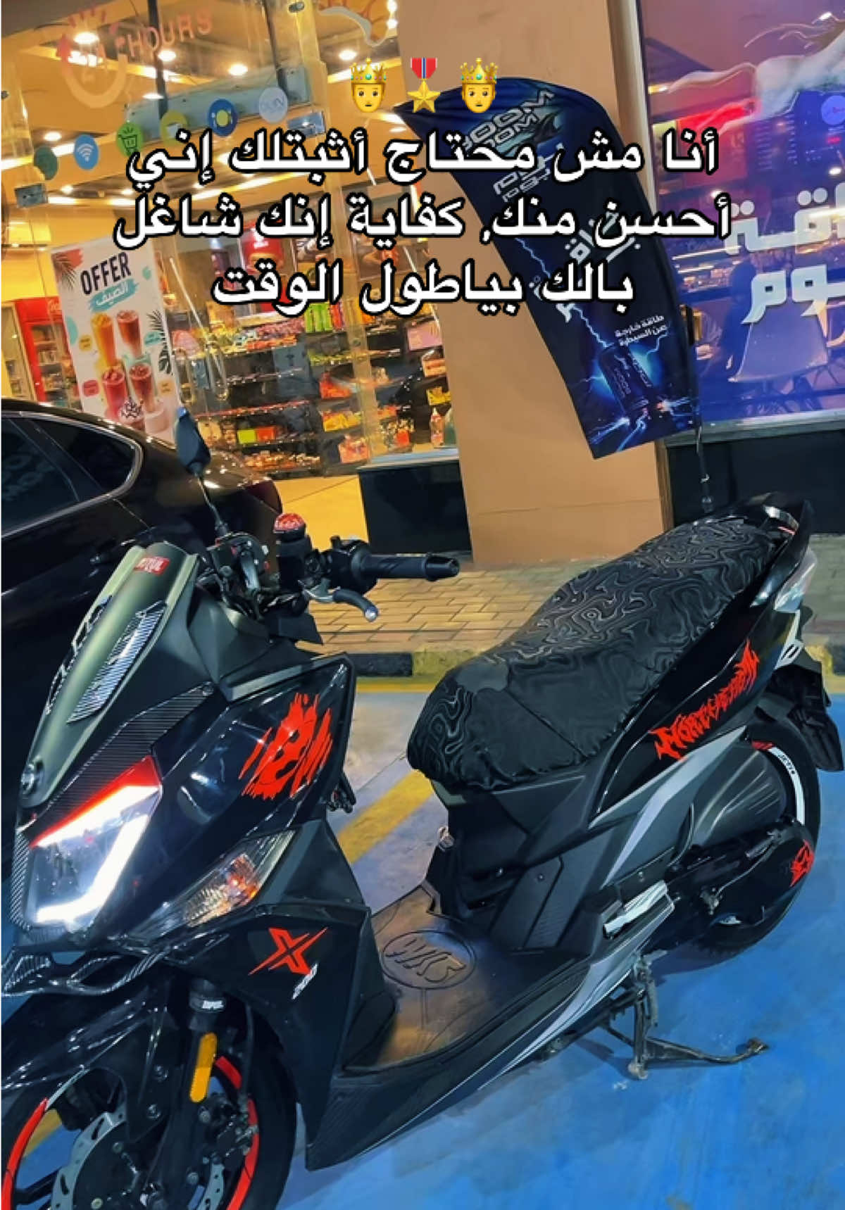 @﮼احمدالنشار🤴💈
