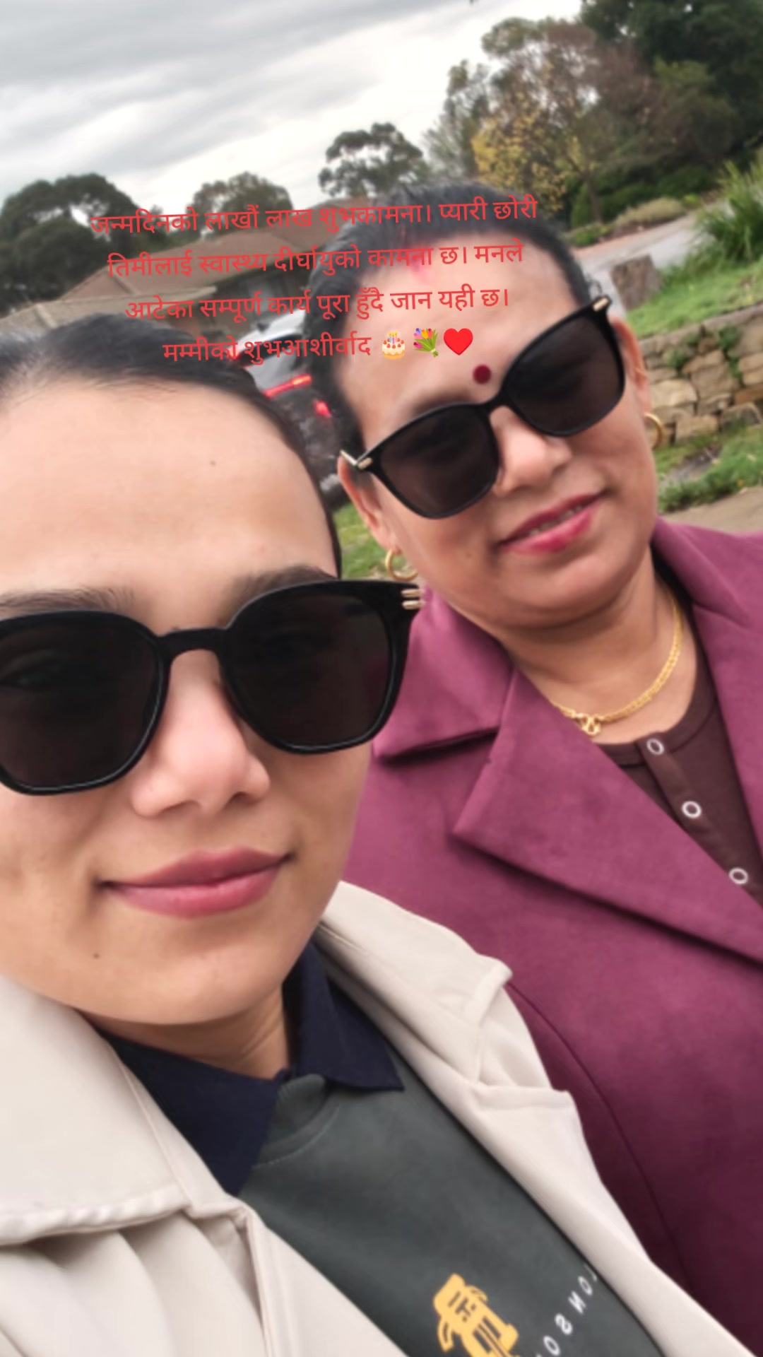 @Saraswati Thapa