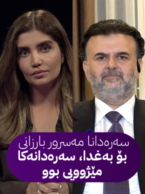 @AVA بەهدینان