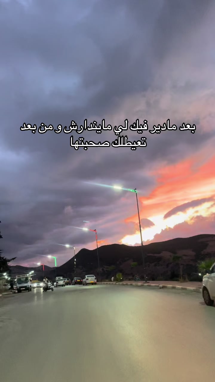 @KHAYRO ZAIDI🪬