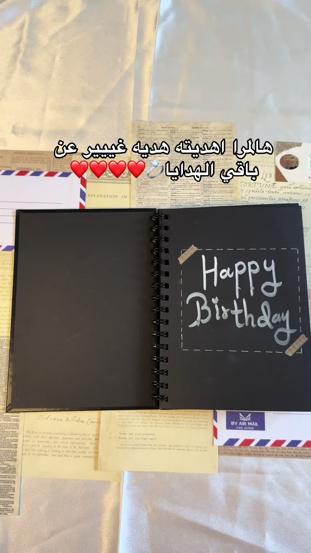 @لُجين جورنال