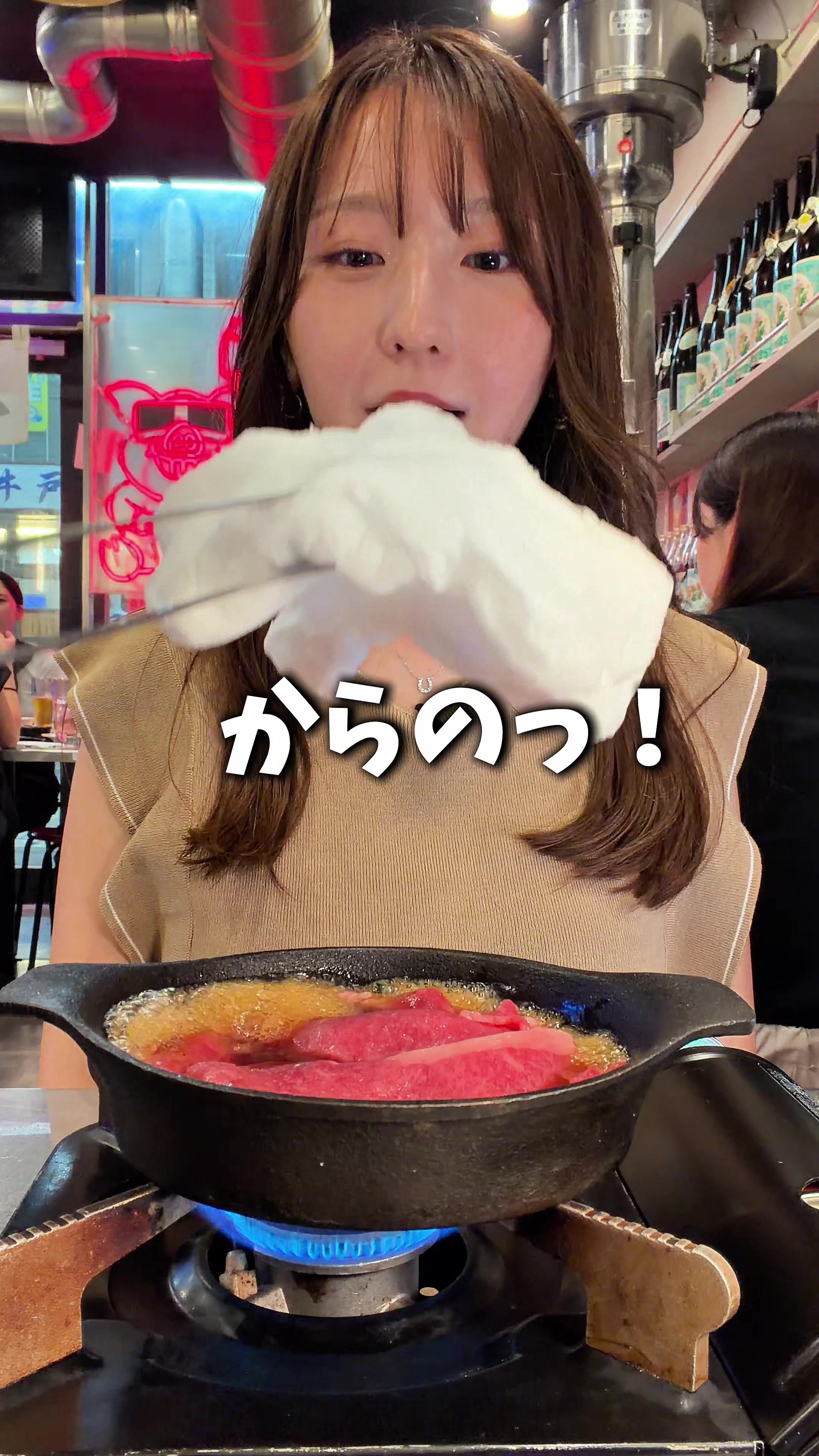 @うに子 東京のITベンチャーOL