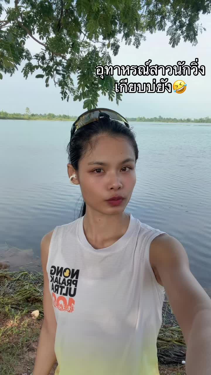 @ครูทัดอยากนอนตื่นสายบ้าง อิอิ