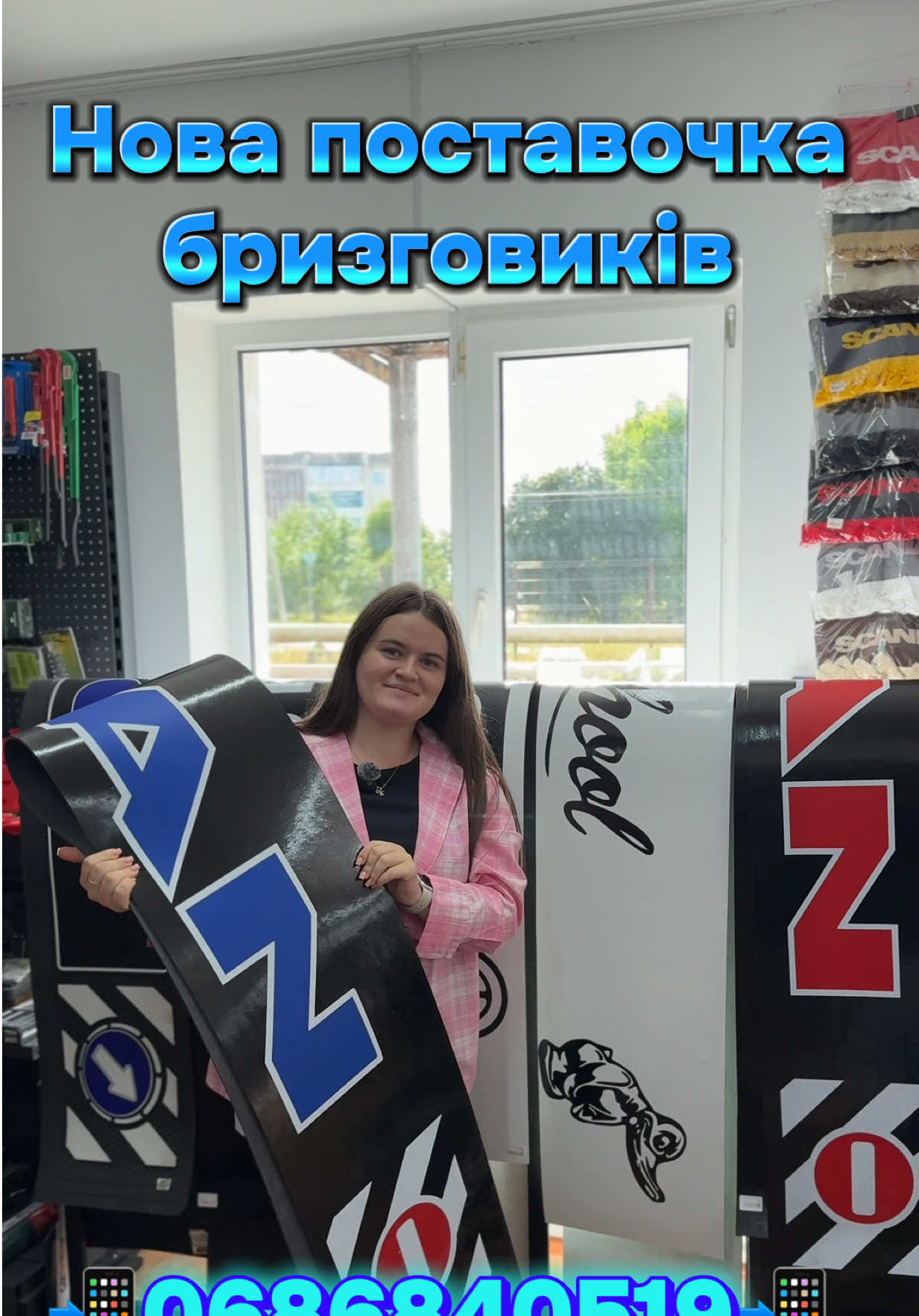 @АВТОАКСЕСУАРИ🚙АВТОТОВАРИ