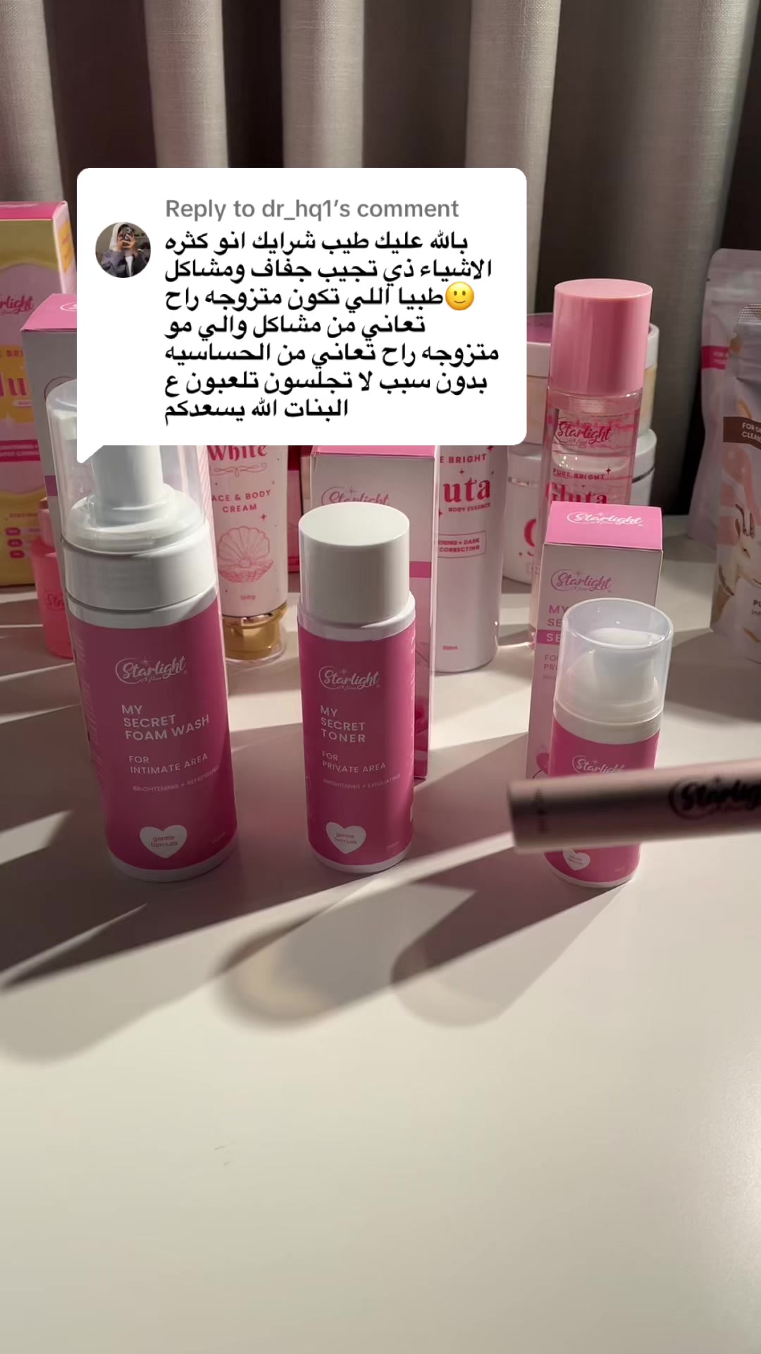 @ستارلايت 💫🇸🇦
