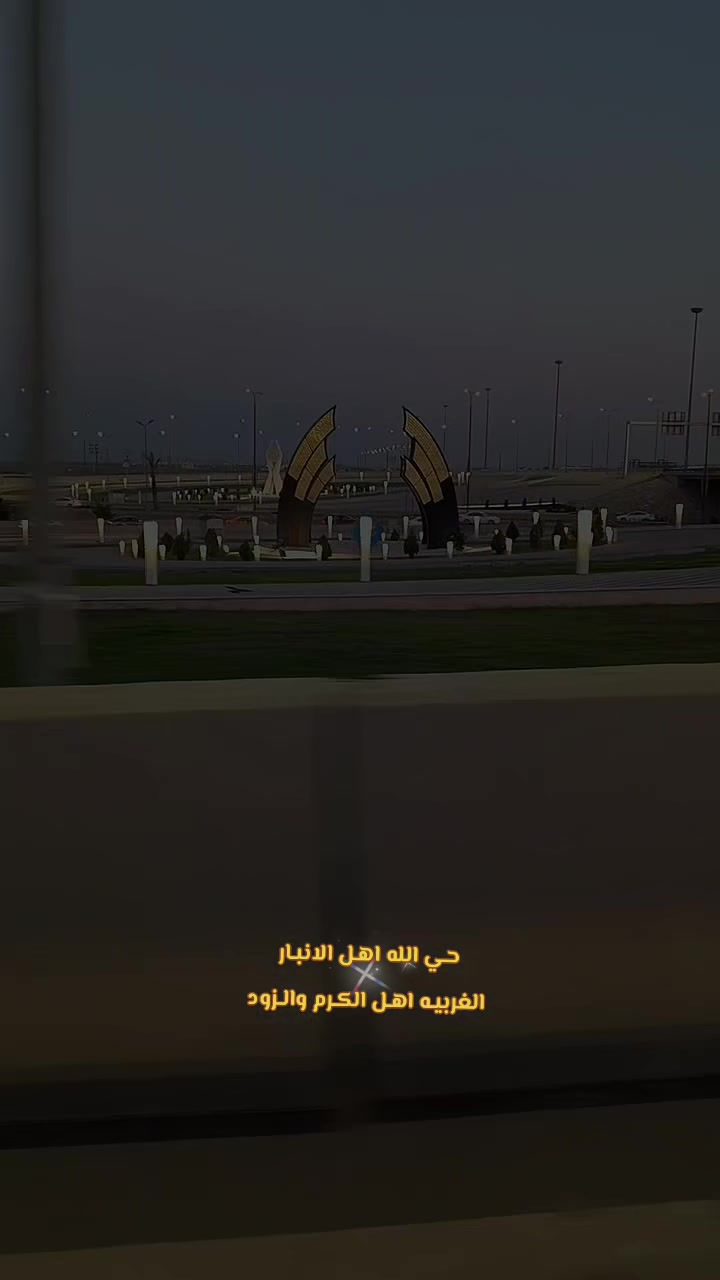 @ألـقيسيه|| AL QAISIA .