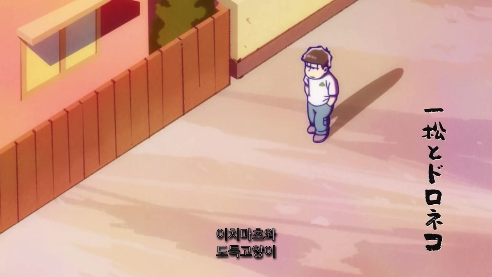 @오소와
