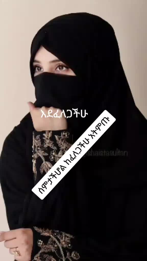 @ህይወት በደረጃ
