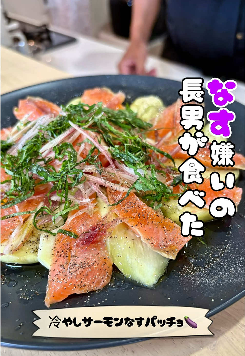 @はる｜三児パパの完食レシピ🍚