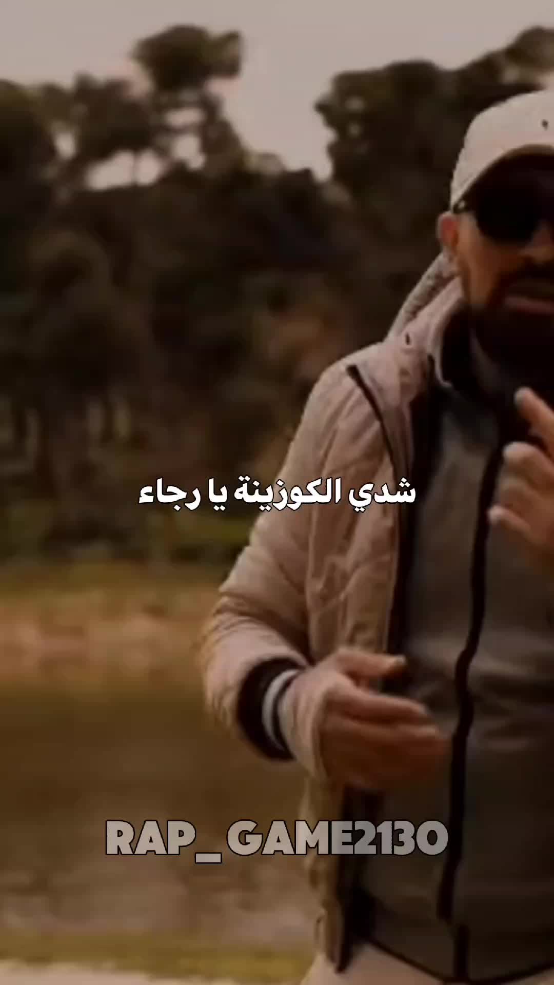 @RAP DZ