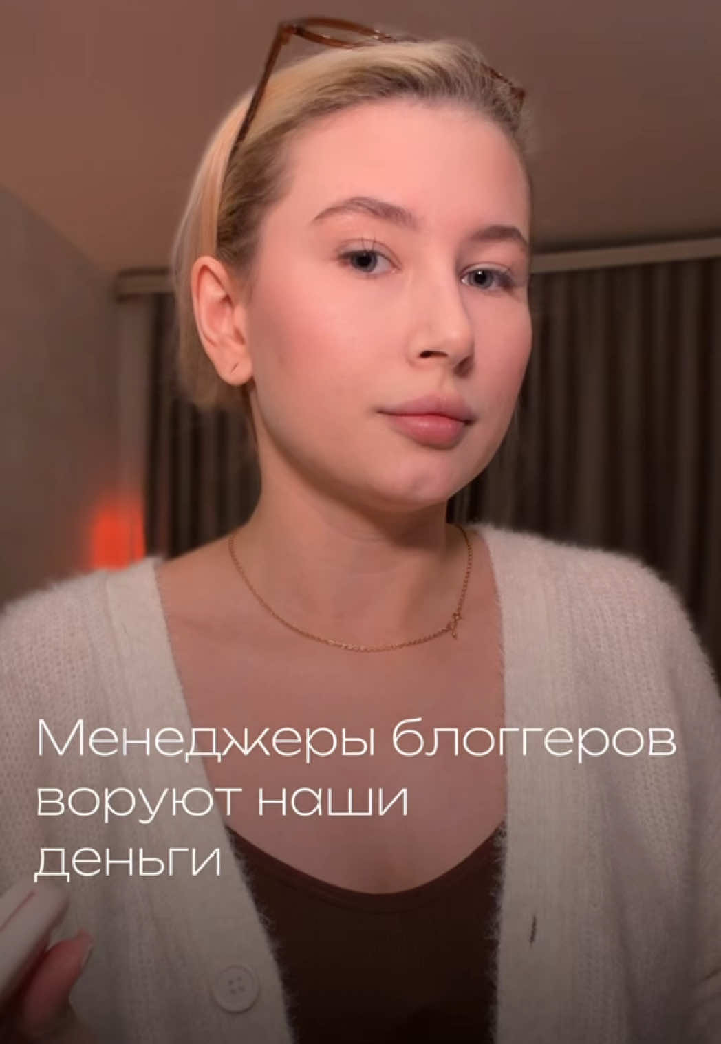 @тгк: Щепкина 🩰