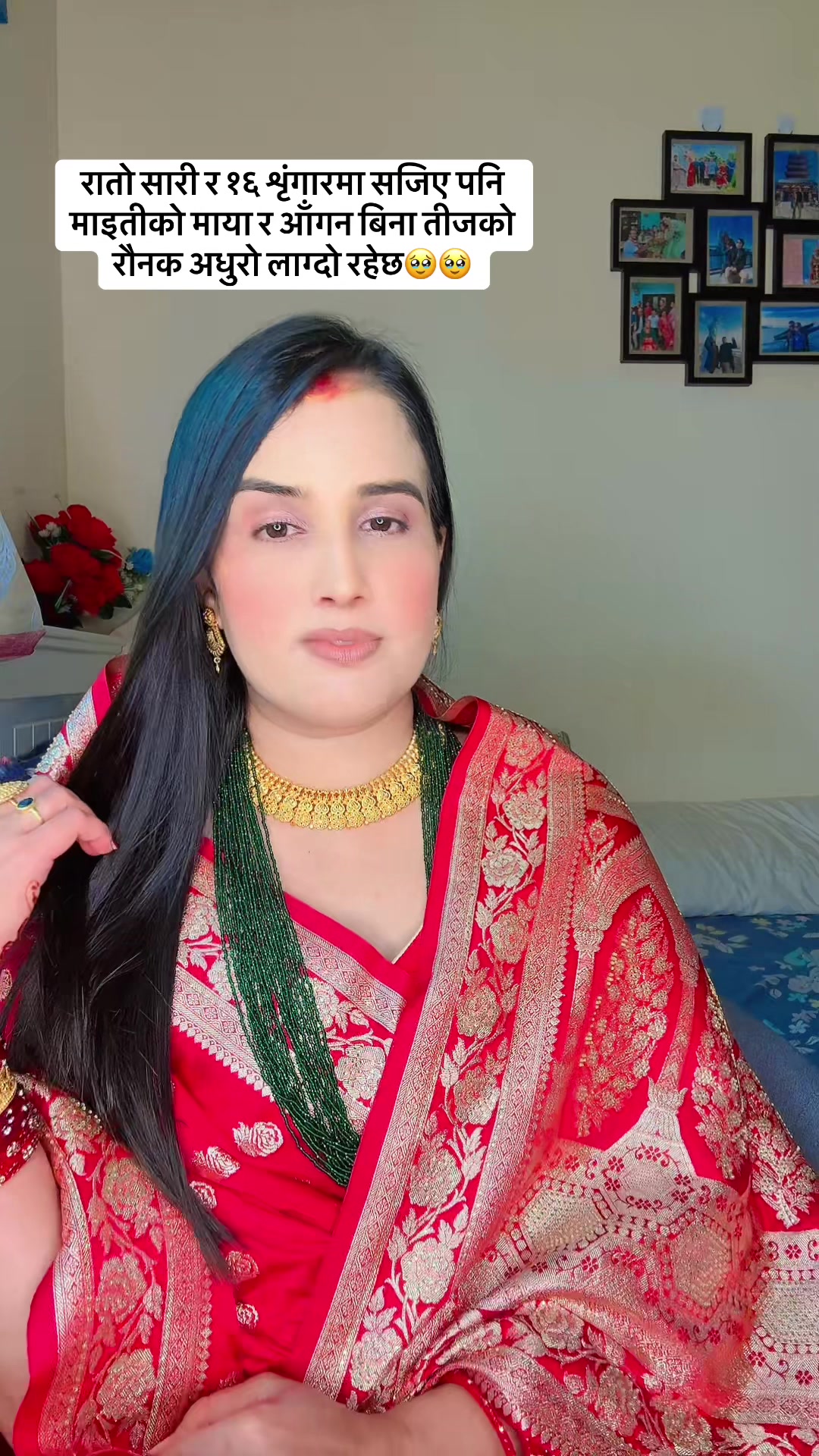 @Janu❤️Gopal👩❤️💋👨🧿