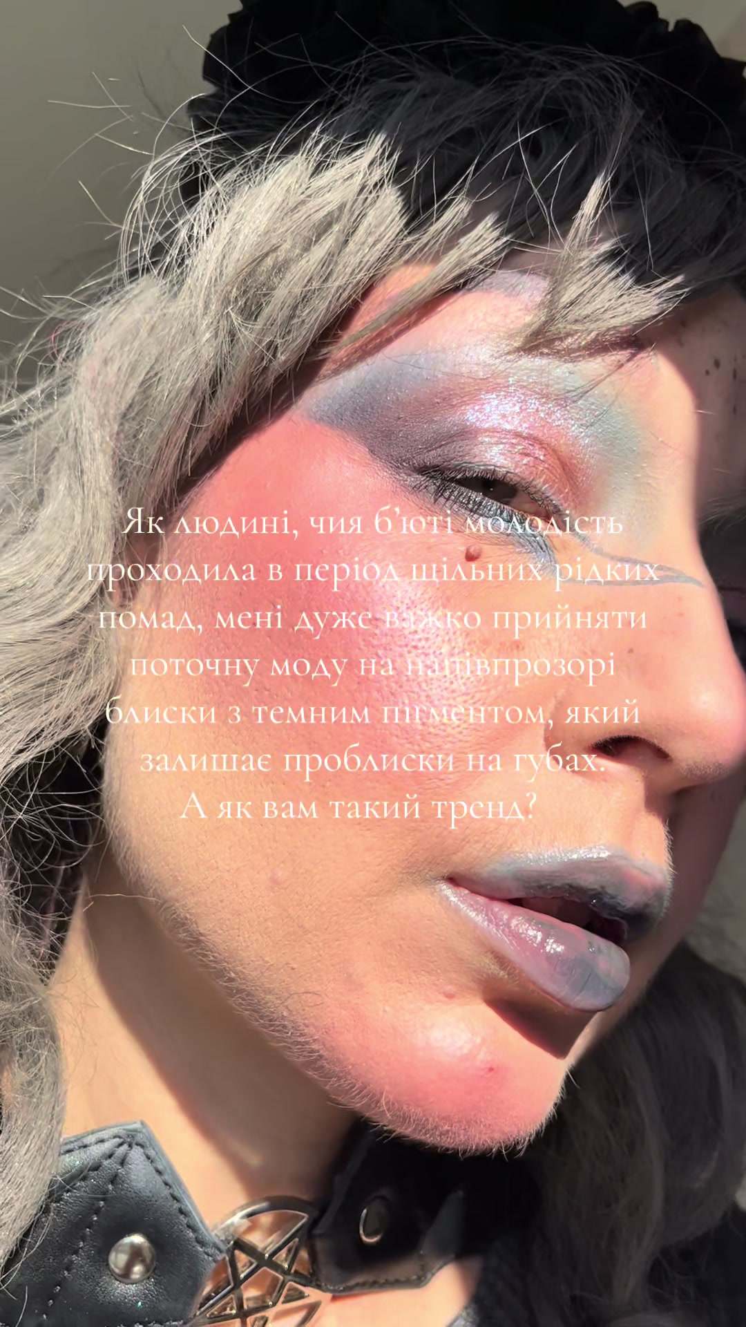 @Есмімімі 🇺🇦