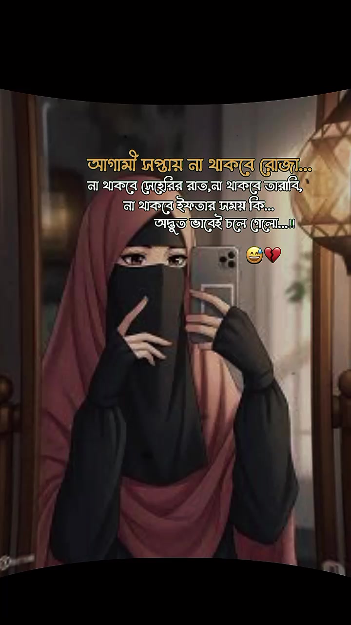 @🥰 Ami Amar 🥰